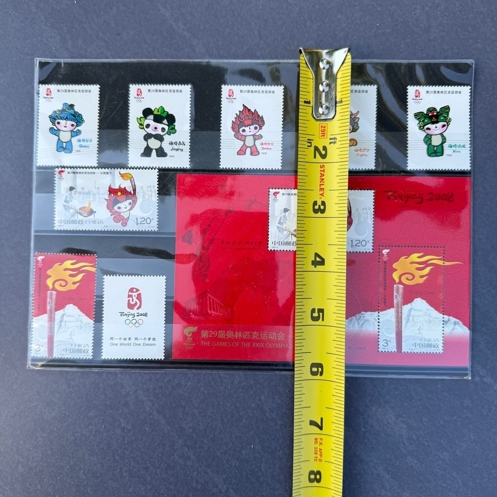 Beijing 2008 Olympic Mascot Stamps Set - RARE - Picture 15 of 17